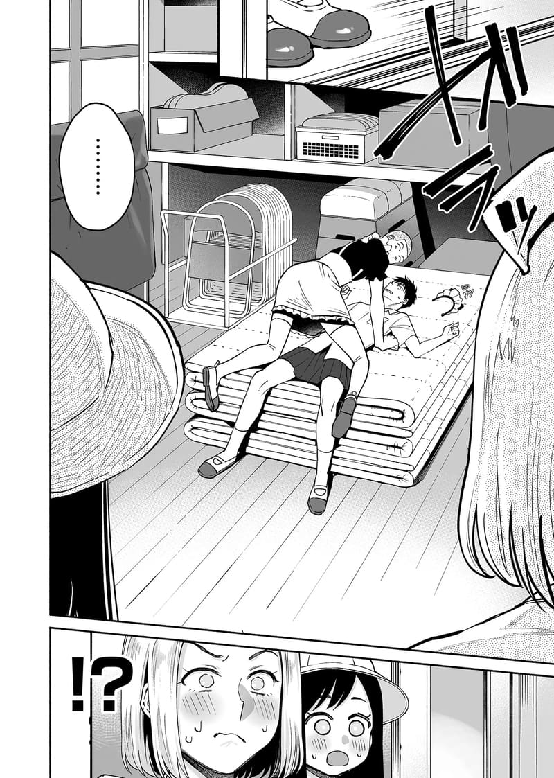 เพื่อนสนิทคิดแทงข้างหลัง 2.1